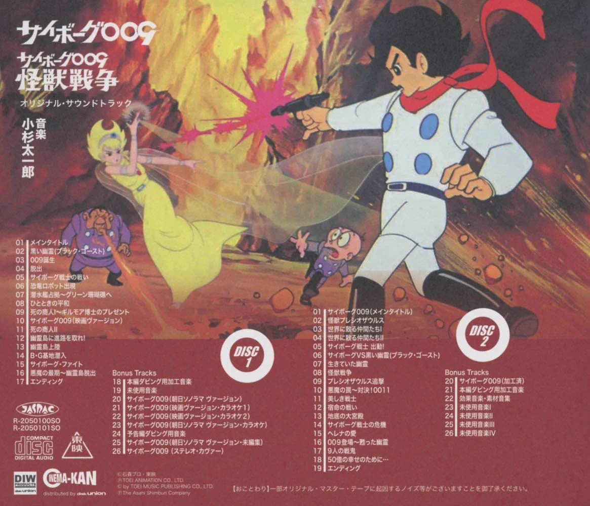 CINEMA-KAN Label on X: 