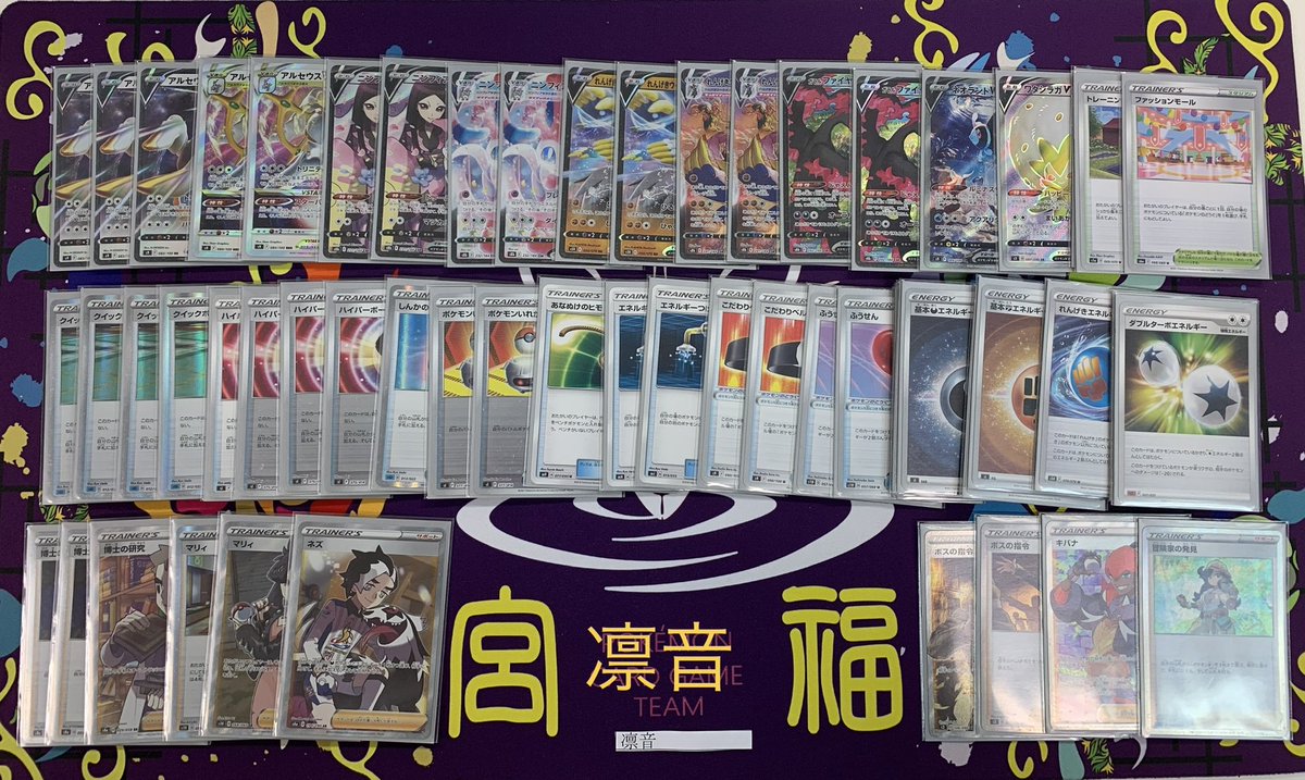 dorasuta_info's tweet photo. シティリーグ出張版in静岡🍢

終了しました😆
まずは【Aグループ】ベスト4の発表です

🏆優勝🏆
まき　さん

🍢2位🍢
けい さん

🍵ベスト4🍵
凛音　さん

依田芳人 さん

おめでとうございます🎉🎉🎉

沢山の方の参加ありがとうございました😊

#シティリーグ　#ポケカ https://t.co/pWEOY5Z0HO