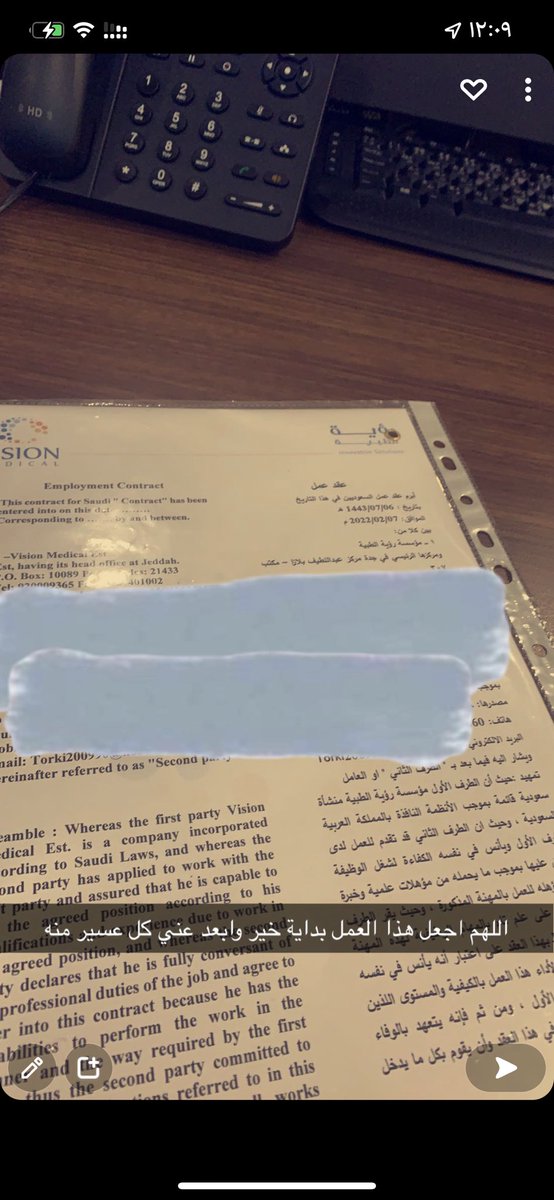 aboqht07's tweet photo. مين يضحك اللحين 😂😂😂
@iRaayn_ 👨🏻‍🦯 https://t.co/QeTofo3YMa