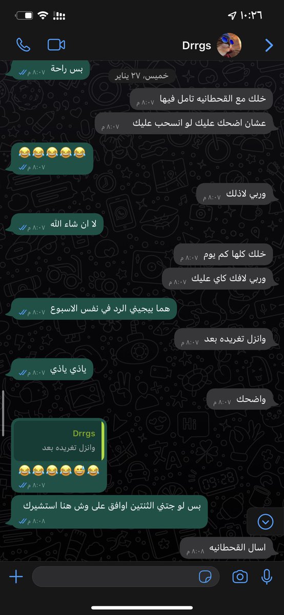 aboqht07's tweet photo. مين يضحك اللحين 😂😂😂
@iRaayn_ 👨🏻‍🦯 https://t.co/QeTofo3YMa