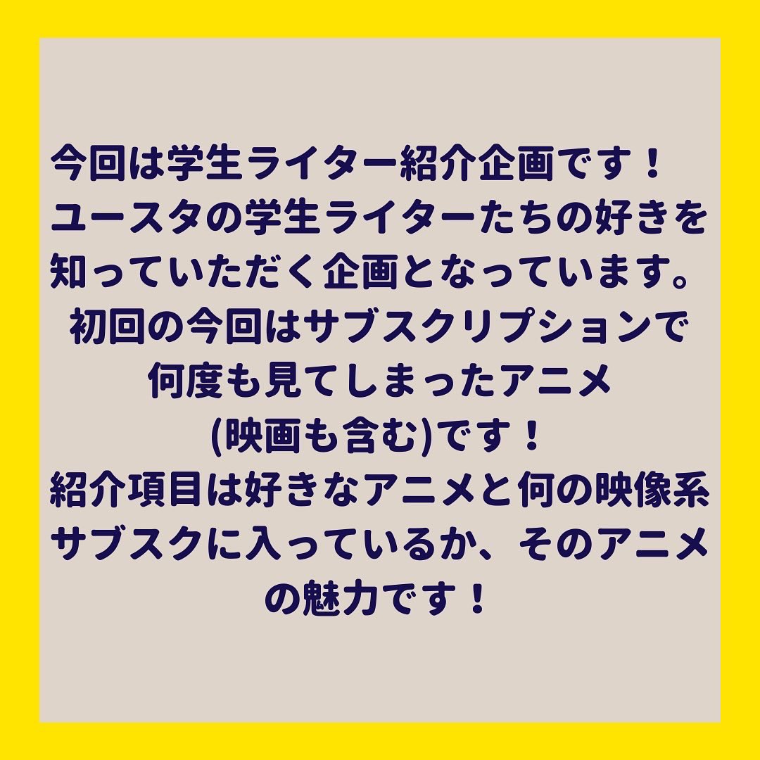 NIPPON_YOUTH_STUDIO tweet media