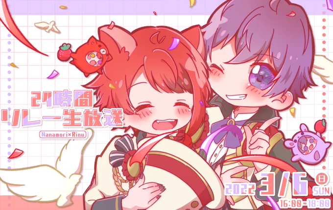 Witch itにアルチキに…ゲームなのにほのぼのとしてる雰囲気がとっても大好きです!
おふたりとも、アホ毛は大切にしてくださいね( ᵒ̴̶̷̤-ᵒ̴̶̷̤ )❤️💜

#すとぷり24時間リレー生放送 
#ななもりぎゃらりー #りいぬぎゃらりー 