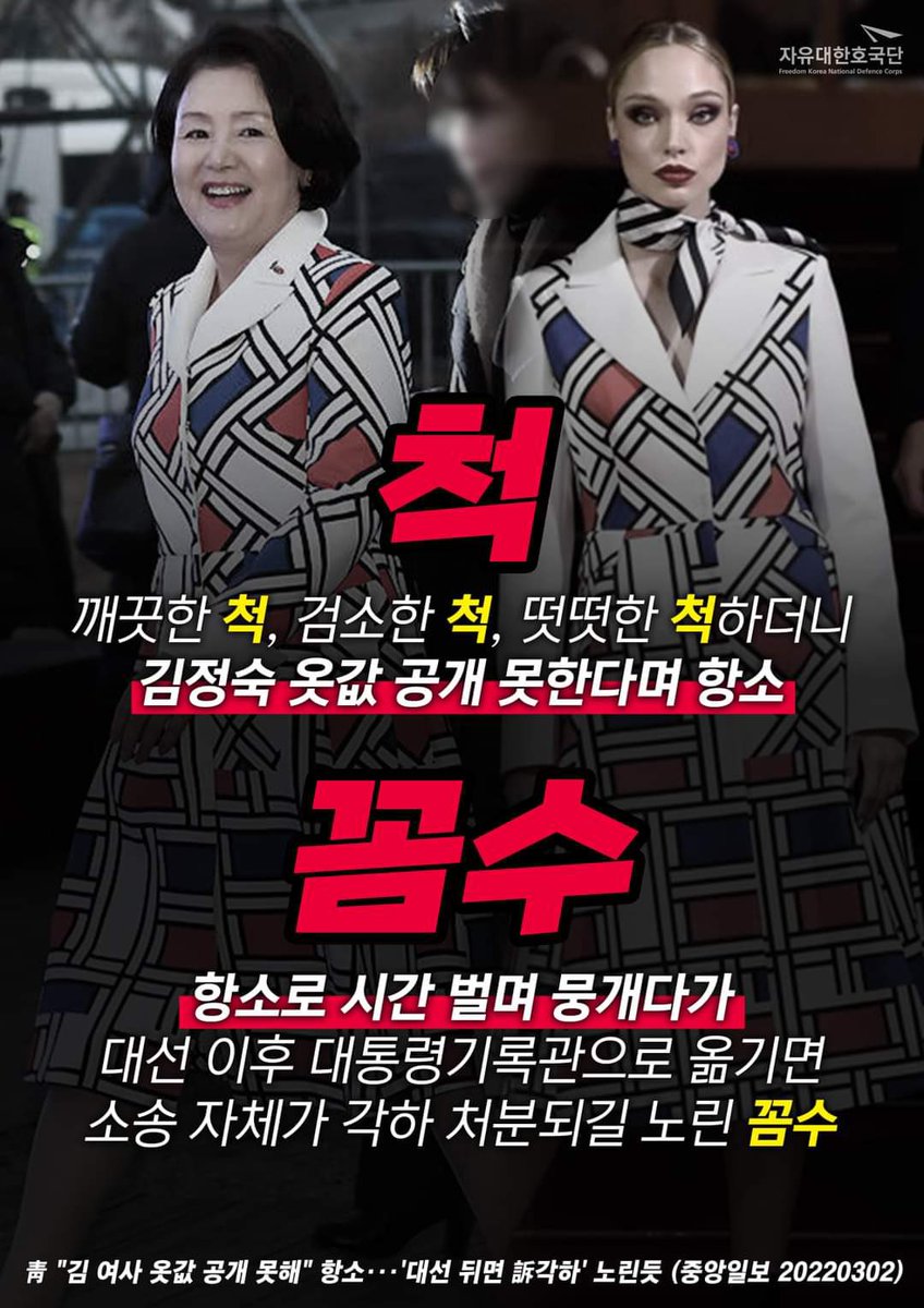 GoGo_Woopa's tweet image. 미친년