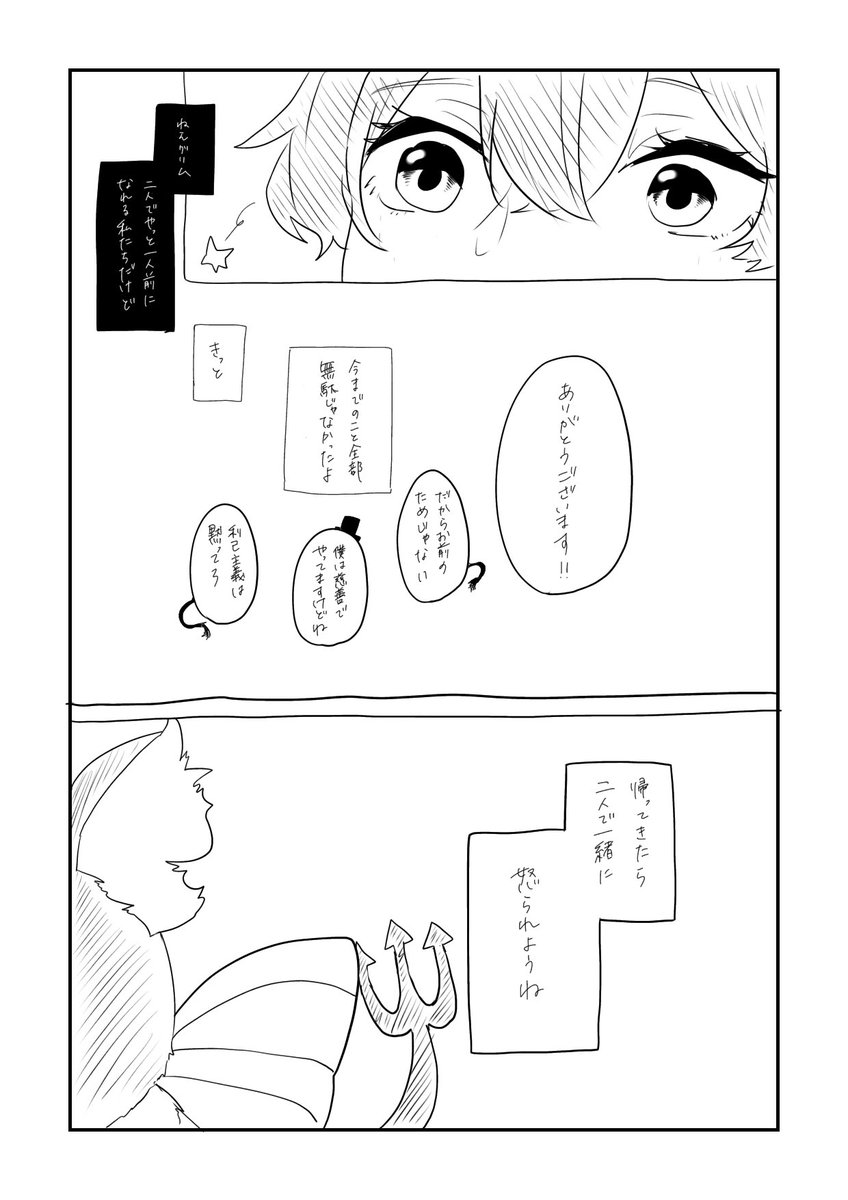 (9/9) 