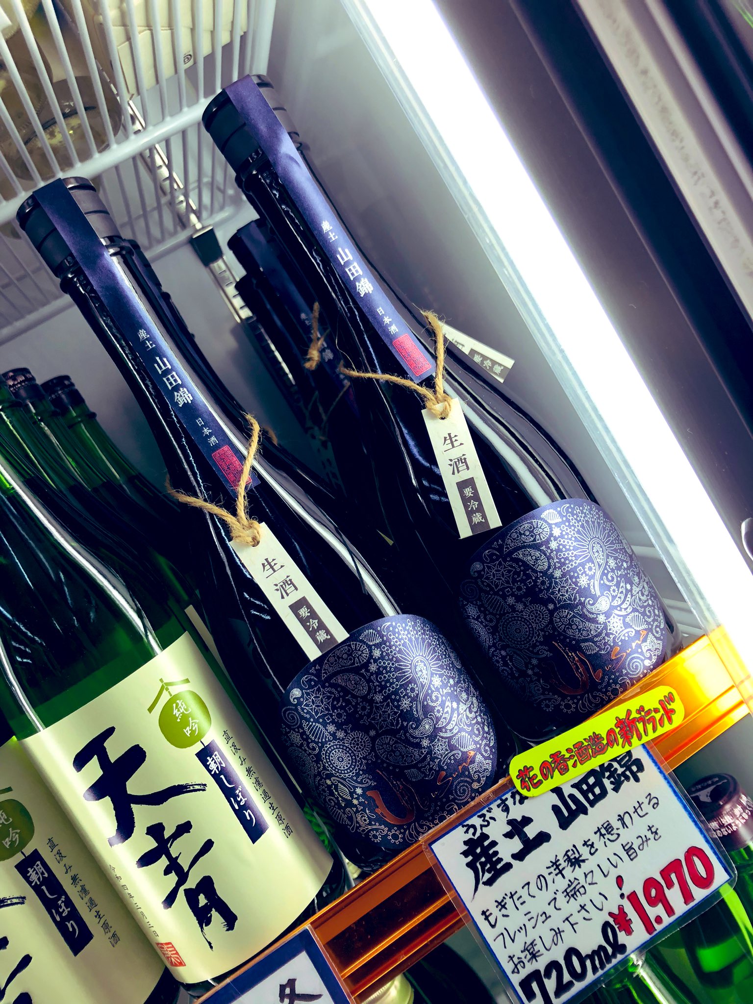 おいしい地酒とワインの店ワダヤ みなさん こんにちはッ みなさんお待ちかねの 産土 山田錦 本日入荷分販売中です 産土 産土山田錦 花の香酒造 日本酒 ワイン 焼酎 クラフトビール 尾崎牛 馬刺し 肉 酒屋 品川区 大井町 ワダヤ