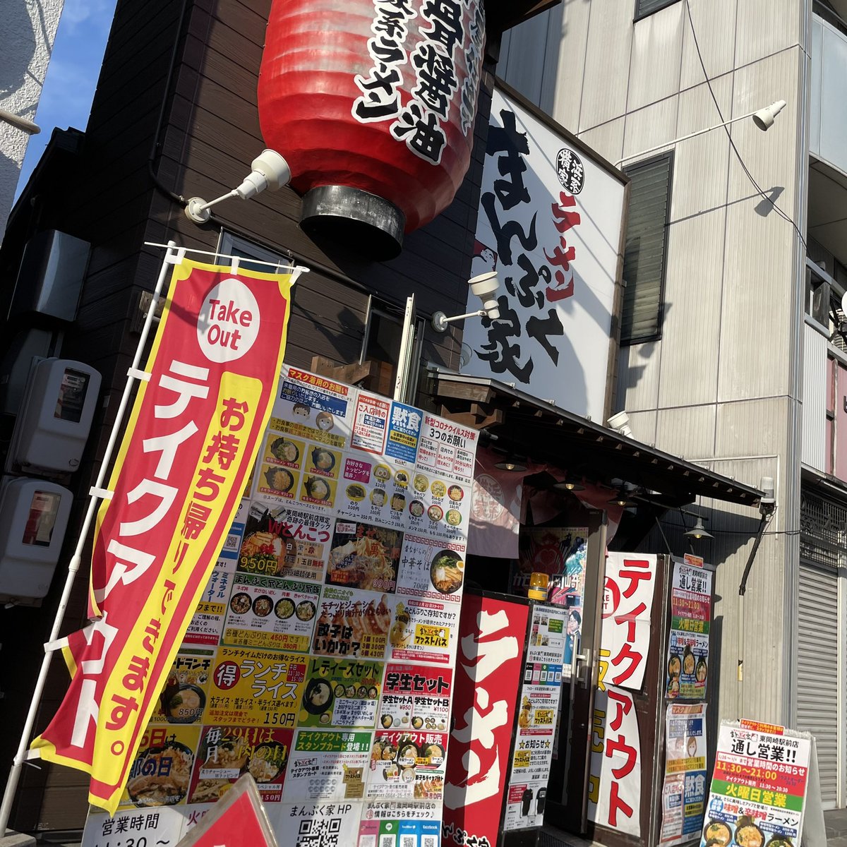 utamarur's tweet photo. あと大好きな東海オンエアの行くまんぷく屋🍜🤍#東海オンエア #まんぷく屋 https://t.co/nKnaDAMpOH