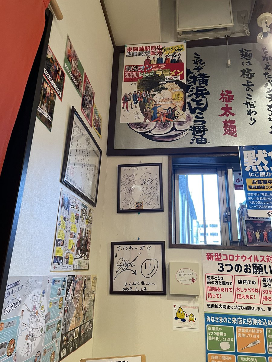 utamarur's tweet photo. あと大好きな東海オンエアの行くまんぷく屋🍜🤍#東海オンエア #まんぷく屋 https://t.co/nKnaDAMpOH