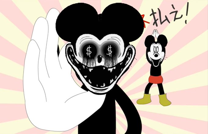 ネズミーマウスのtwitterイラスト検索結果