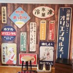 青海のツイート画像
