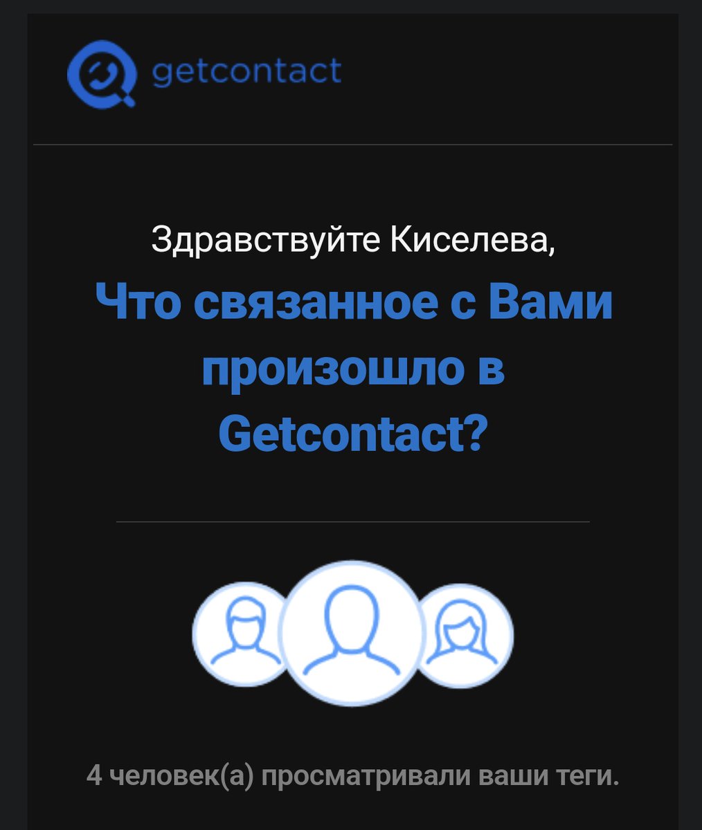 Кто вы? Что вам нужно?