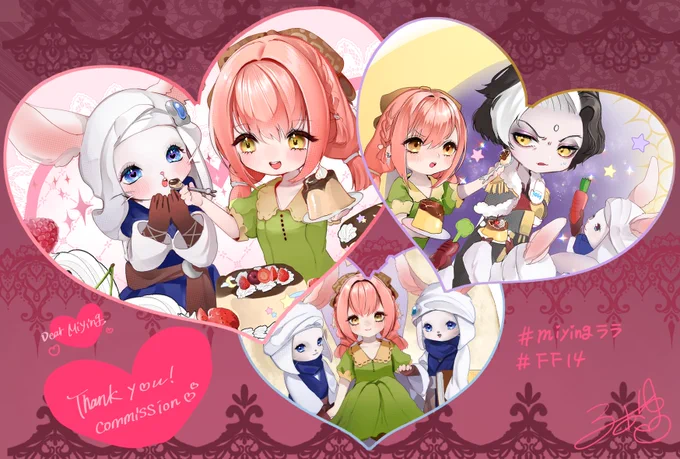 skebThank you !! #miyingララ #FF14 #Commission 