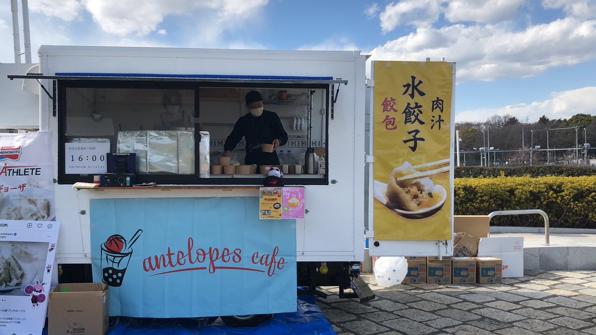 味も本格的🥟