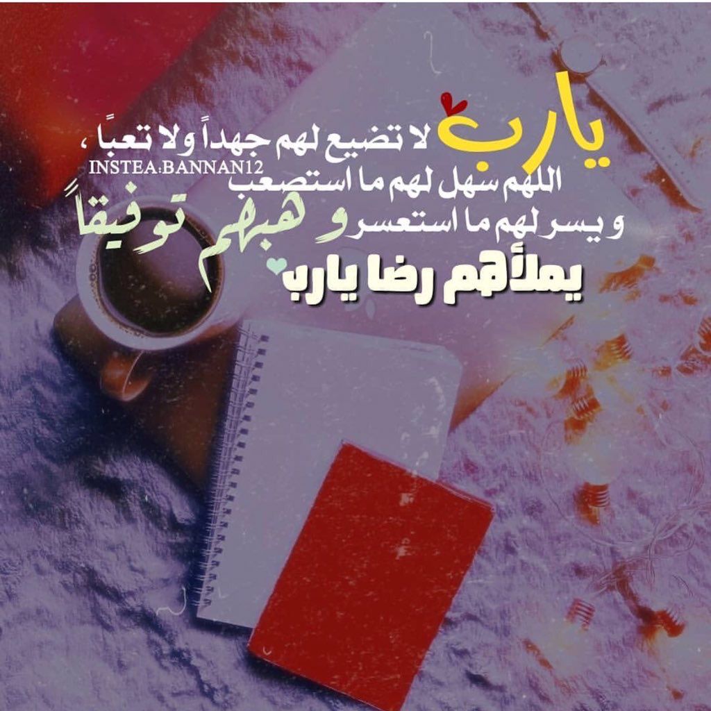 #الاختبارات