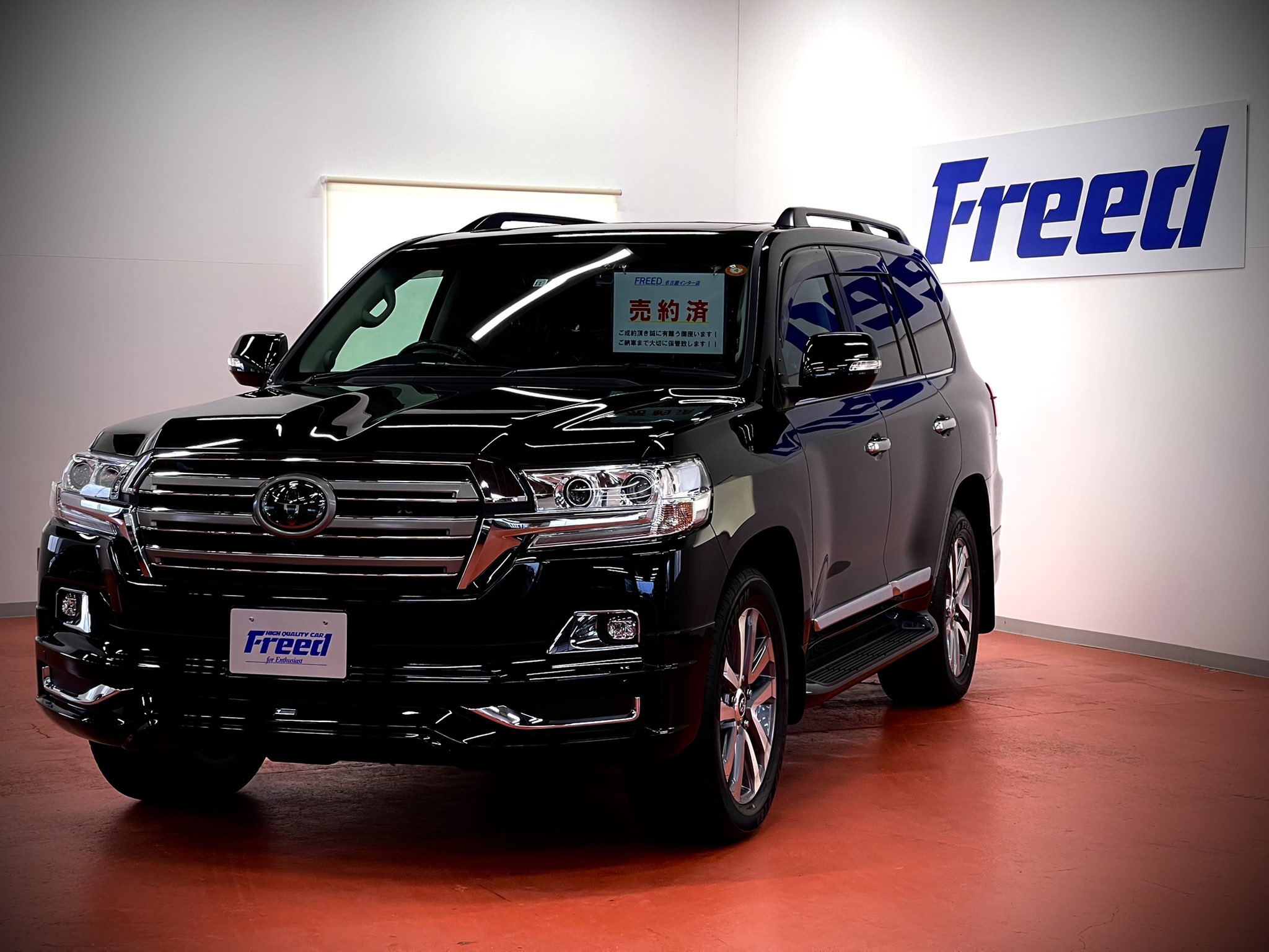 フリード名古屋インター店 Freednagoya Twitter
