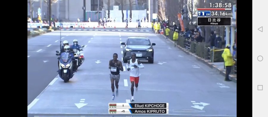 Kipchoge leading Tokyo Marathon