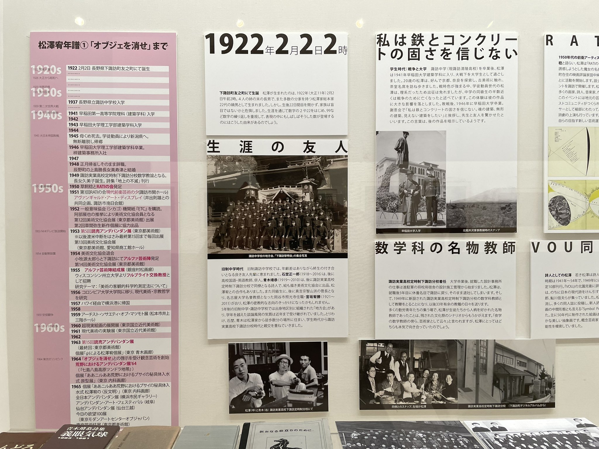 インド学密教学研究　上下巻　宮坂宥勝博士古稀記念論文集 インド学 密教学研究 宮坂宥勝博士古稀記念論文集 上下2冊揃