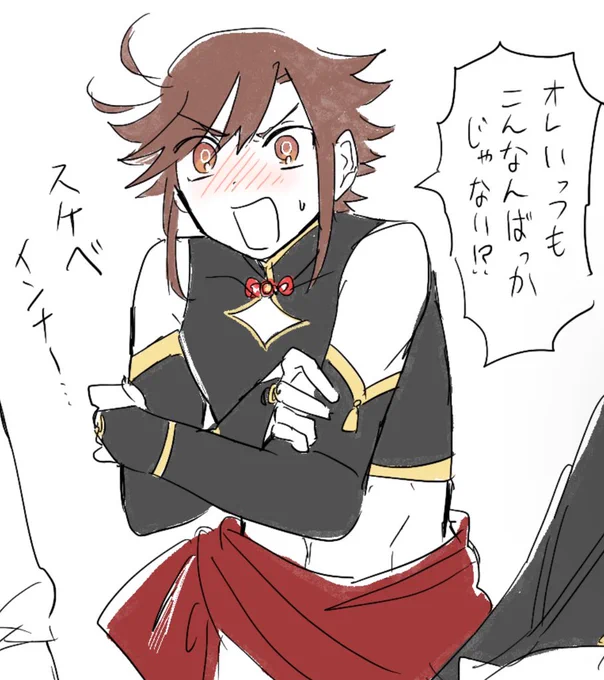 かわいいね。 
