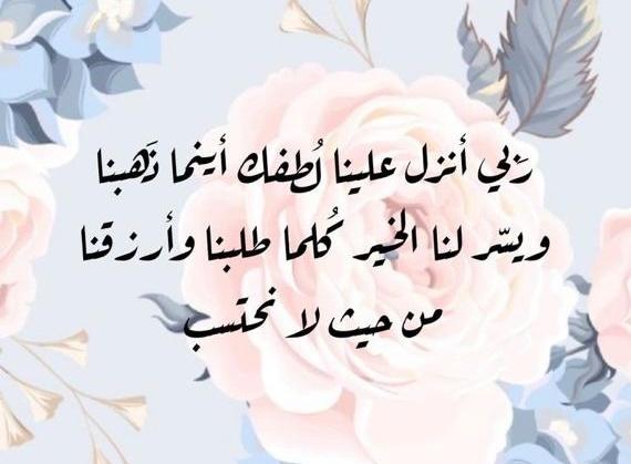 🦋أُمنية تبقى حلماً🦋 (@thebestlif) on Twitter photo 