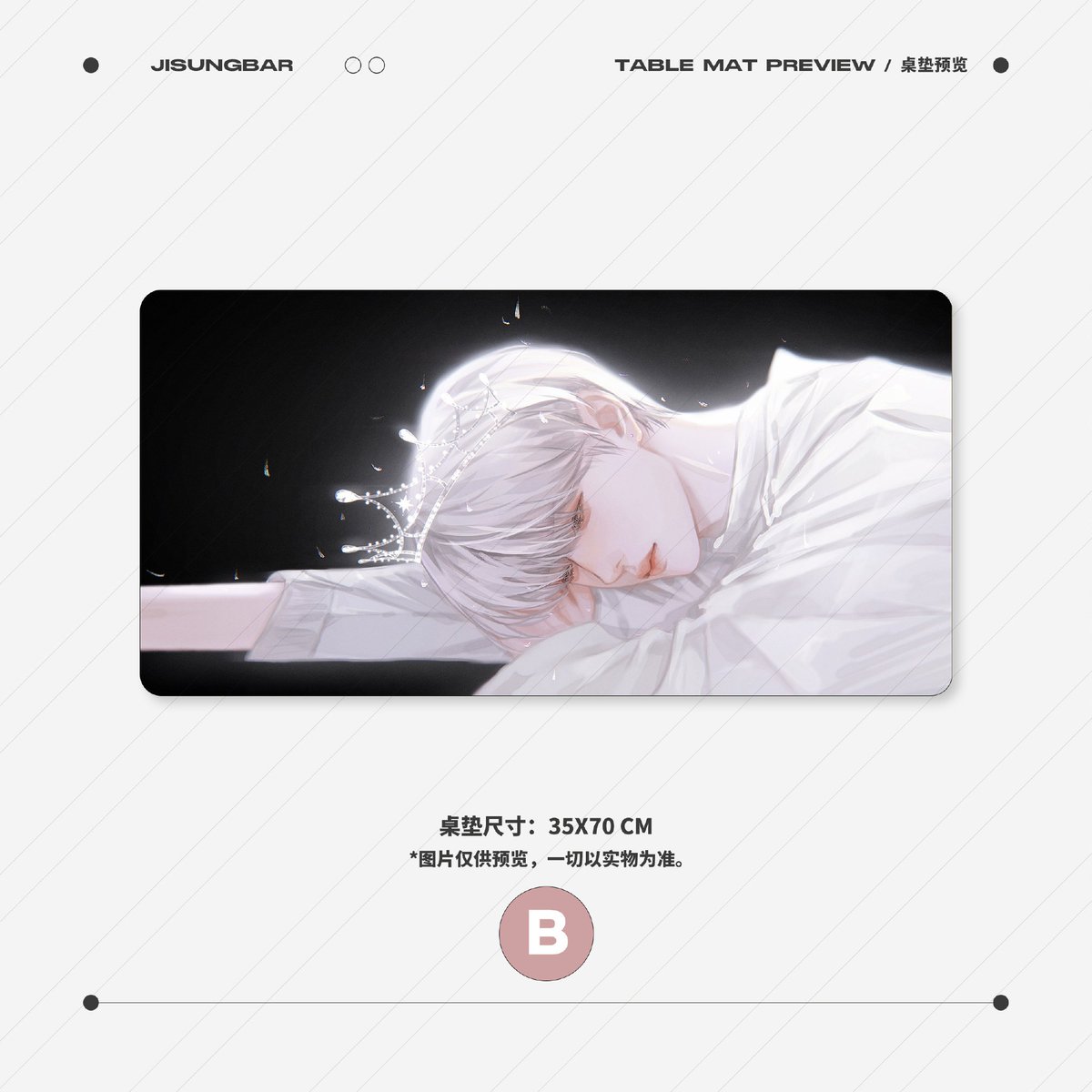fluffydreamGO's tweet photo. [🇲🇾MY GO] #fluffydreamGO

JISUNGBAR GLITCH MODE TABLE MAT EDITION GOODS

RM63/set (first payment)
deadline: 27.03.2022, 12:00pm

size of mat: 35cm x 70cm
can choose between version A and B

dm to order, more details in thread! https://t.co/jP8rIj6s75