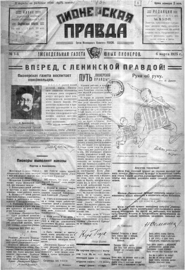 История в Фото tweet media