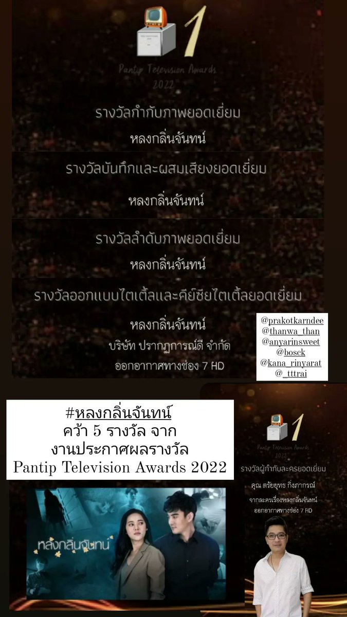 Ch7HD tweet media