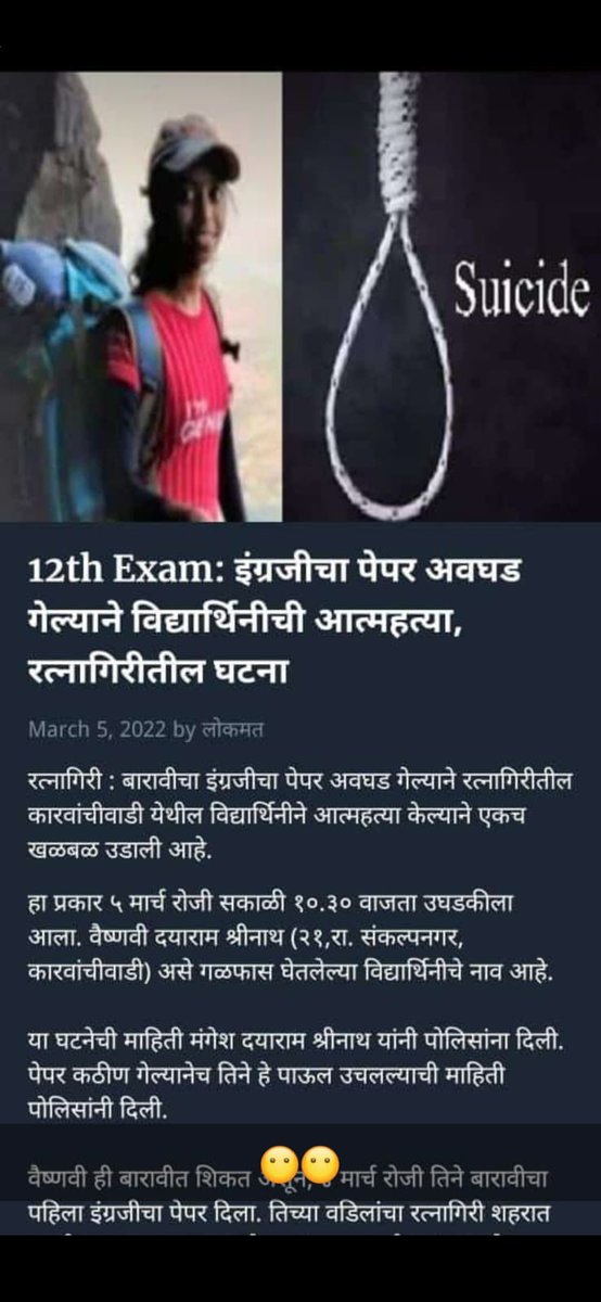 AlfiyaaaaG's tweet photo. @VarshaEGaikwad !!!!
@UrHimanshuBorah @anubha1812 see! https://t.co/aM2S2N9Iqz