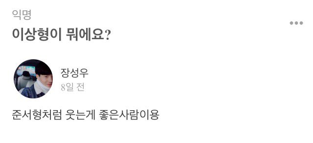 adAstraJunes's tweet photo. 장성우 선수 에스크 개웃겨ㅠㅠㅠㅠ 
거의 대장 이준서팬이심... https://t.co/v1ma7xVh5g