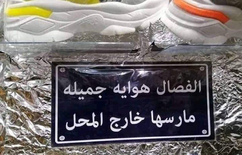 هههههههههههههههههههههههههه

 #لا_يبيعونك