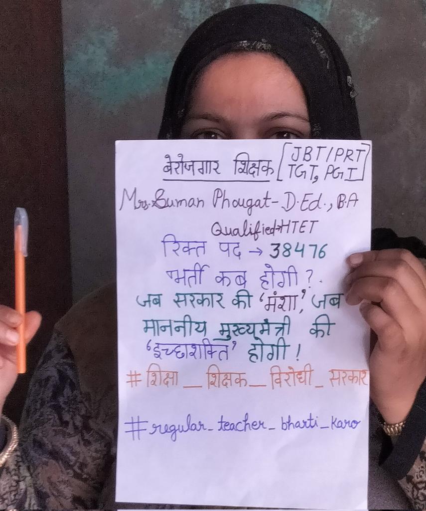 dsmalik_inc's tweet photo. हरियाणा प्रदेश के विद्यालयों में शिक्षकों के कुल स्वीकृत 120966 पदों में लगभग 31% खाली पड़े हैं, फिर भी खट्टर सरकार भर्तियां क्यों नहीं निकाल रही है। क्या @mlkhattar साब आपका ये #शिक्षा_शिक्षक_विरोधी_सरकार
होने का प्रमाण नहीं है।
@ShweDhull
@CMO Haryana
#regular_teacher_bharti https://t.co/z8S7evcGtX