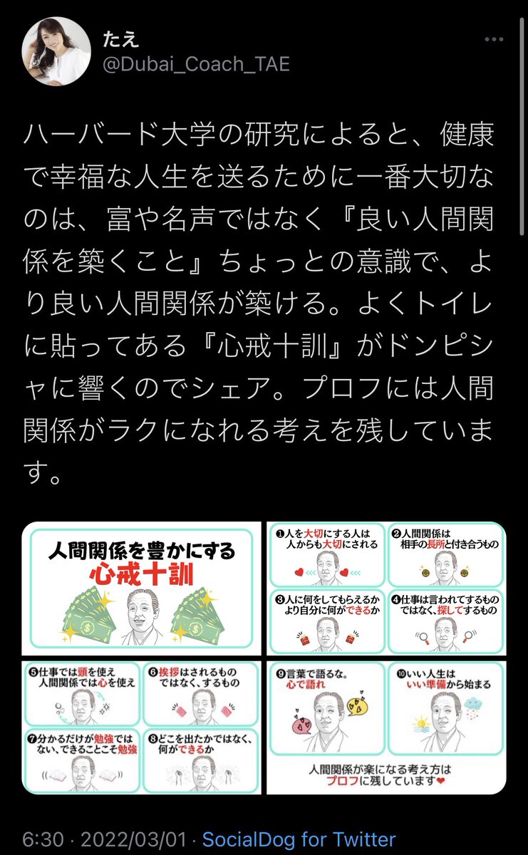 しゅーゆ Shuyuuuuu Cas Twitter