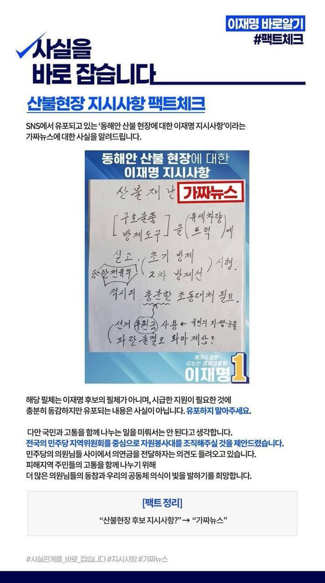 powernix's tweet photo. 국민의힘 권모영세C 당신이 지시한것은 아니쥐? https://t.co/apMElbGyoP