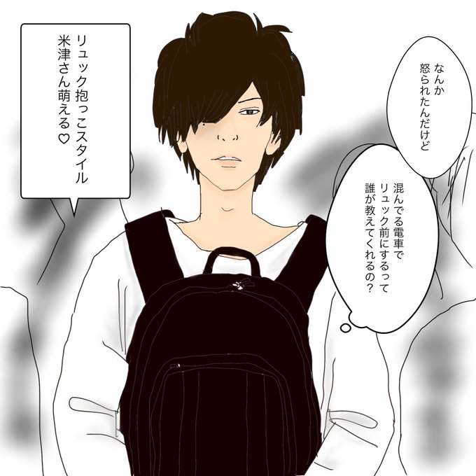 米津玄師インスタライブのtwitterイラスト検索結果