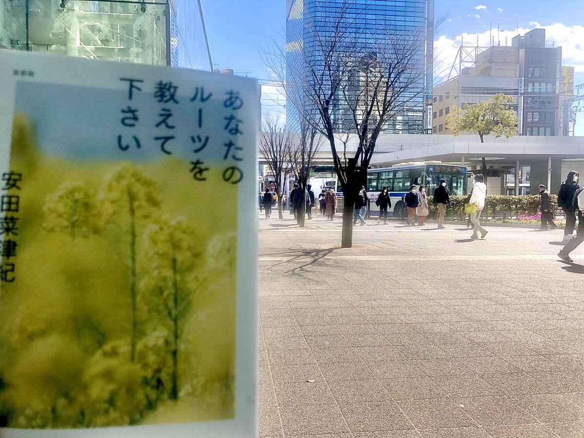 mackeeee's tweet photo. #川崎駅前読書会 
本日は安寧な川崎駅前でした。日向は暖かくて過ごしやすかったです。 https://t.co/usNIAOyHYE