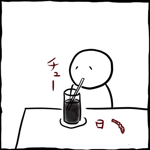 @kumamine 