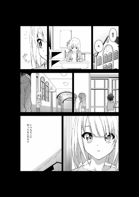 #ナナニジ 
