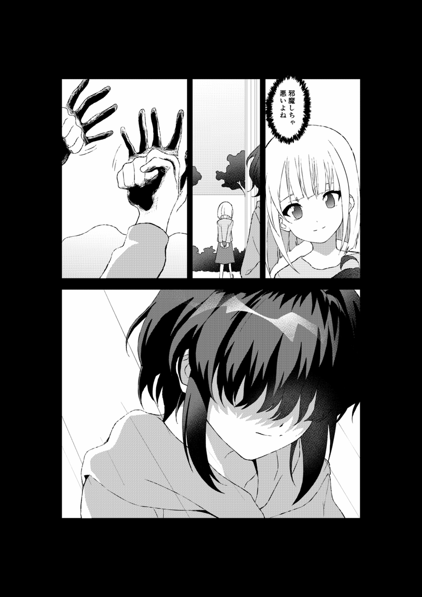 #ナナニジ 