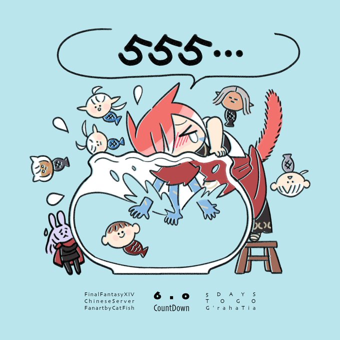 Ff14暁月カウントダウンのtwitterイラスト検索結果