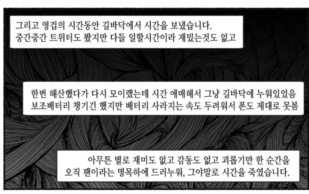 new0855's tweet photo. 현닉보다 팬들의 노고에 과몰입하게 됨
공방 대기. 현타와의 싸움이지. https://t.co/yUMoOI3w6m