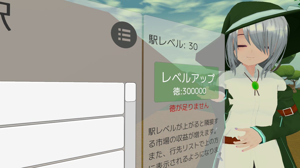 iosysandpio's tweet photo. 駅レベル30になったので転生
木が4本並ぶのはなかなかいい景色
ついでなので鉄器を習得せずにクマを倒す実績も解除してのこりの未解除実績は2つ
#Unmetaverse https://t.co/St8NbWlmxV