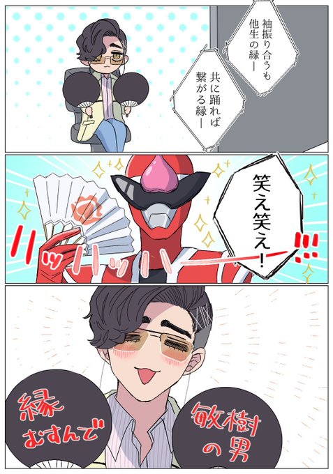 ざらめ(@zarame_04) さんのマンガ一覧 : 古い順 : 2ページ目
