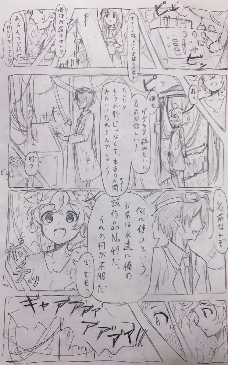 3年前の俺、今より絵が上手い

これはお気に入りの漫画 