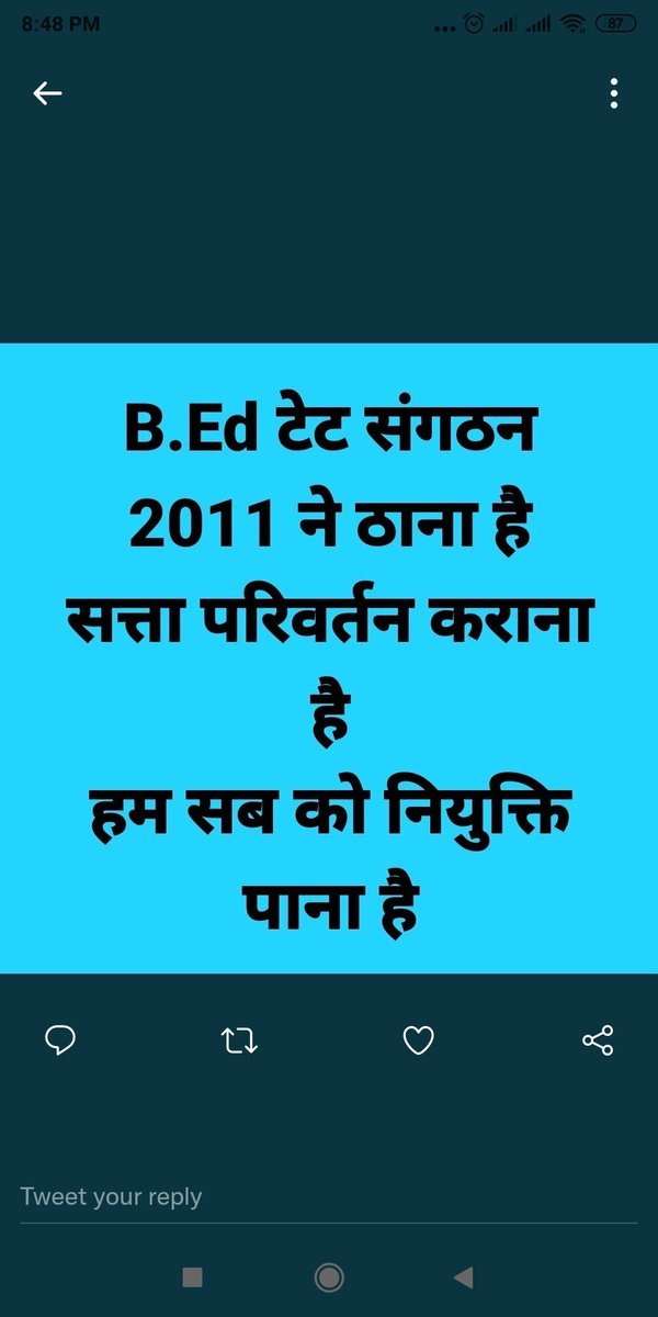 <a href="/Sudheer68862259/">Sudheer Singh</a> <a href="/yadavakhilesh/">Akhilesh Yadav</a> Ji bhayiyaji 🙏🙏 Jai ho vijay ho ✌️✌️🚲 abki bar sirf Akhilesh bhayiyaji ki sarkar 🙏🙏 BEd tet 2011 sangthan jindabad ✌️✌️🚲