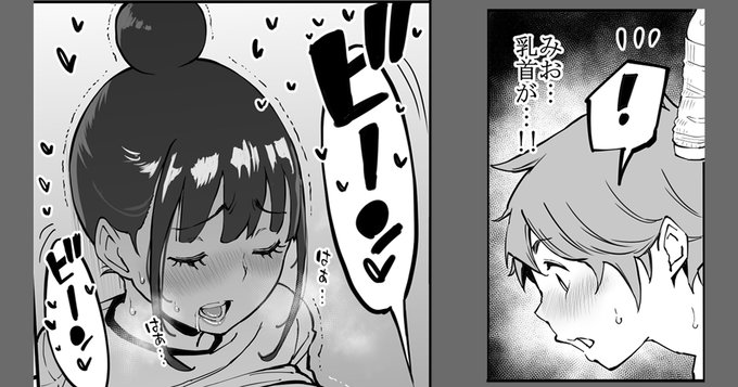 【つづき23】
【みおの… あの乳首が…❤】

FANBOX… https://t.co/ghEbqAWUW5
FANTIA… https://t.co/jECvLdx7EJ 