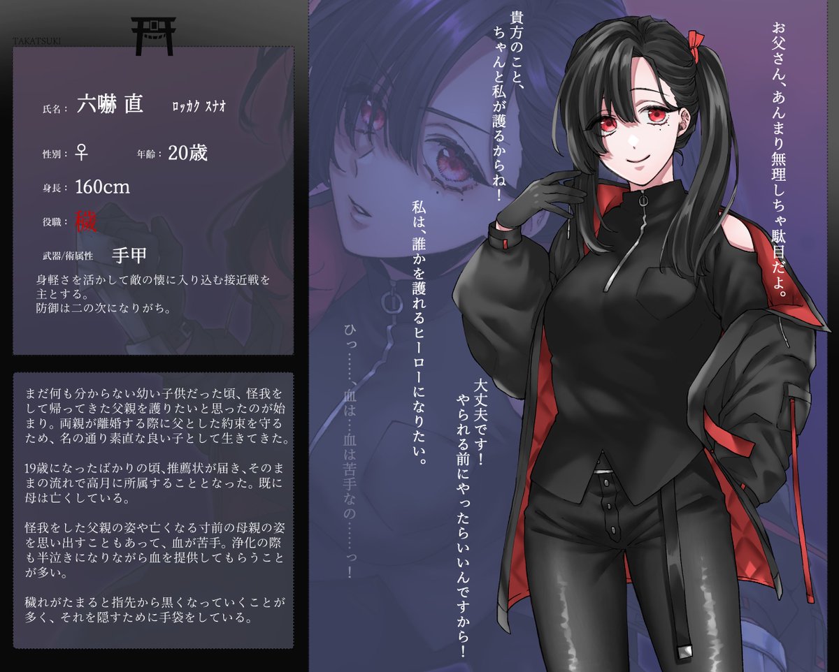 ことひめ様専用