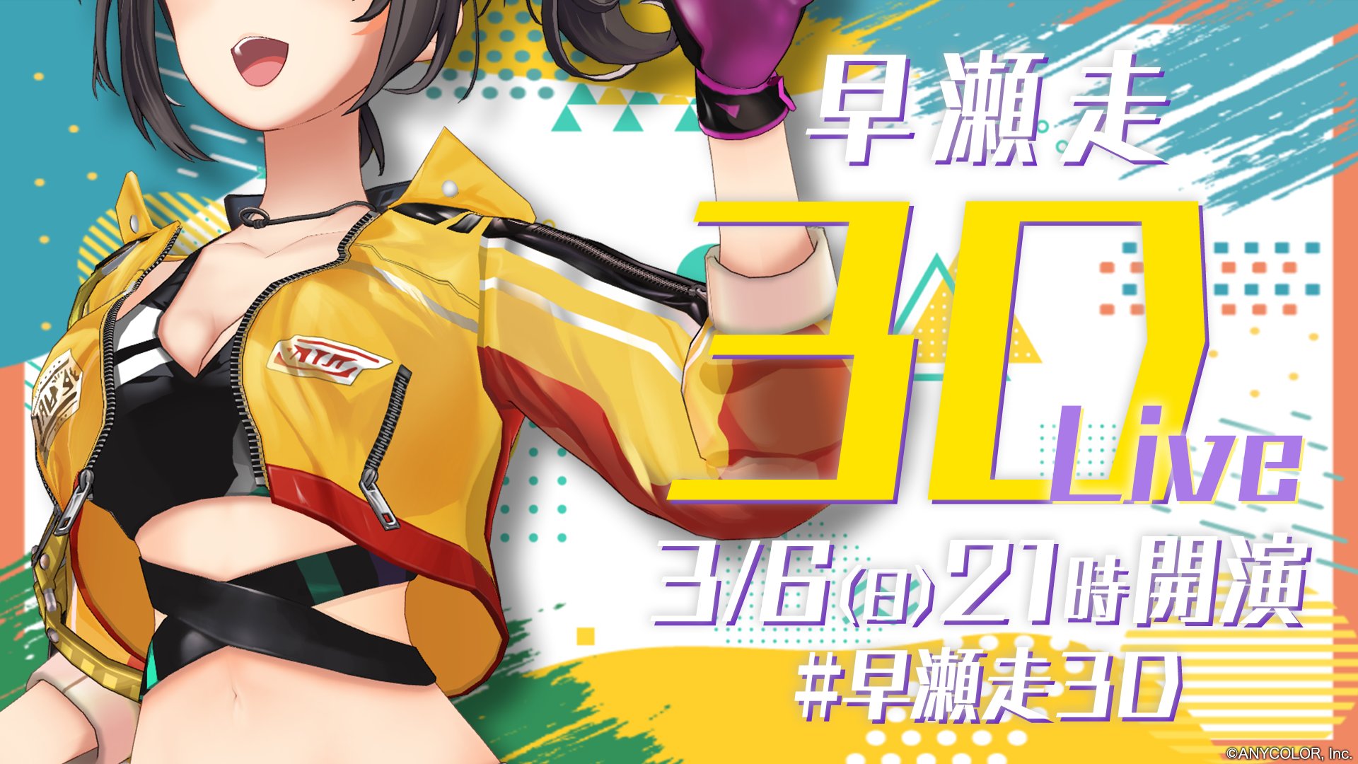 にじさんじ公式🌈🕒 على X: 