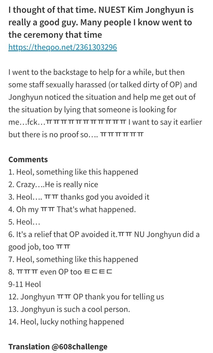 __608challenge's tweet photo. OP shared that once time she got sexually harassed at back stage, Jonghyun noticed that &amp; helped her get out of the situation by saying that someone is looking for her
https://t.co/CE1g9feMJT

I stan the best &amp; reliable cool manㅠㅠ

#김종현 #KimJonghyun #金鍾炫 #뉴이스트 #NUEST https://t.co/XoMfAeUyHB