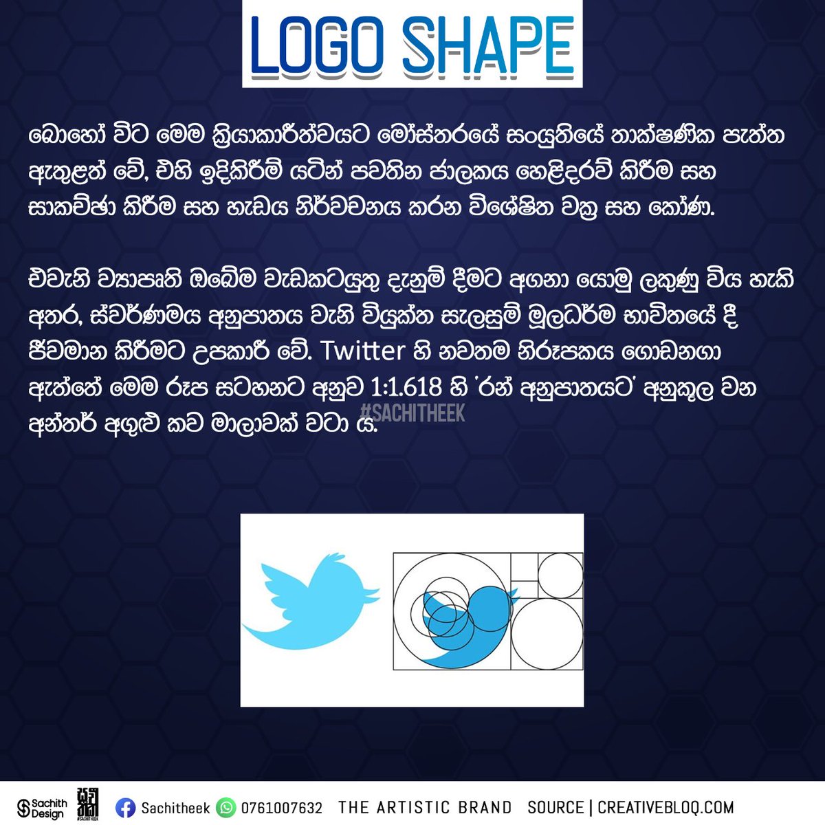 sachitheek's tweet photo. Logo Shapes π€π€
Sachitheek
#designer #graphicdesign #sachitheek https://t.co/0BklNH5i0V