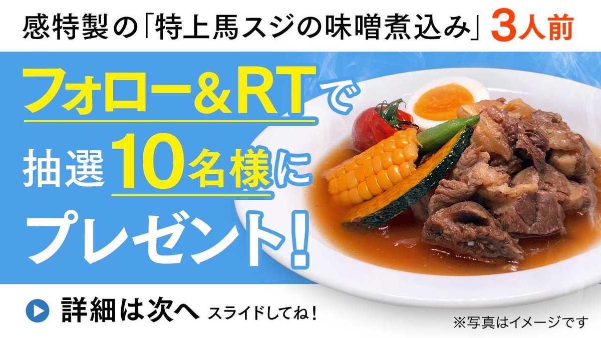kan_izakaya's tweet photo. 🎁プレゼント企画🎁
馬桜グループ合同のプレゼント企画です♪
このアカウント以外では、
馬桜グループ社長@tamakiideo 
馬桜@umazakuragroup 
でも違う景品でプレゼント当たります♪♪全アカウントフォロー&amp;RTすると、、
詳しくは下の写真を！！
#プレゼント企画
#プレゼント
#懸賞
#馬桜グループ https://t.co/nMTh4XVEAt