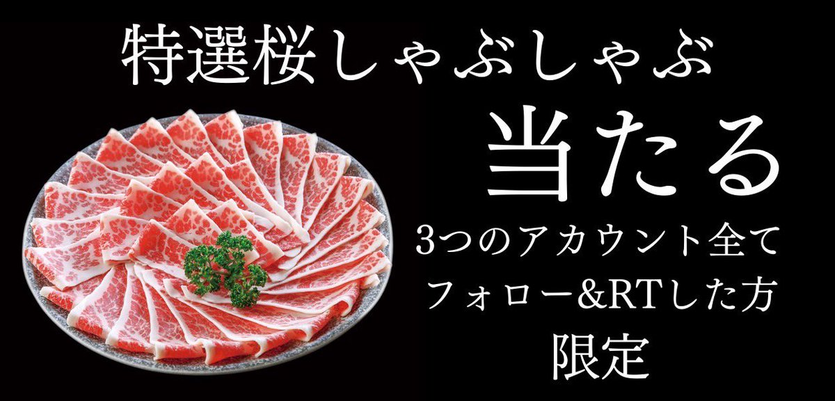 kan_izakaya's tweet photo. 🎁プレゼント企画🎁
馬桜グループ合同のプレゼント企画です♪
このアカウント以外では、
馬桜グループ社長@tamakiideo 
馬桜@umazakuragroup 
でも違う景品でプレゼント当たります♪♪全アカウントフォロー&amp;RTすると、、
詳しくは下の写真を！！
#プレゼント企画
#プレゼント
#懸賞
#馬桜グループ https://t.co/nMTh4XVEAt