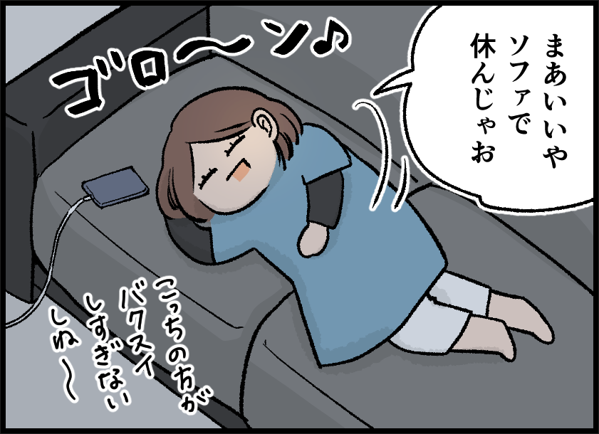 #ケッペキとずぼら 今日の試合は…
「お風呂後ベッドじゃないと寝たくない人🦦」
- VS -
「ベッド以外で寝落ちする人🐨」!!!!
ファイっ!!!!🤼💥(引き分け)

↓続きはこちら
https://t.co/h0GYqdQIab 